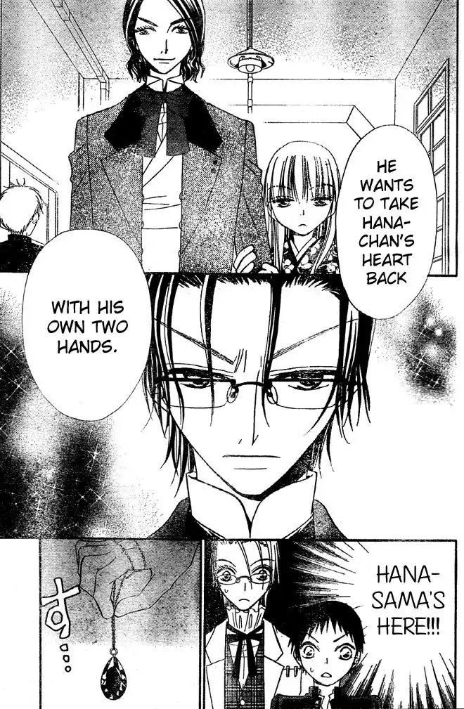 Hana to Akuma Chapter 30 27